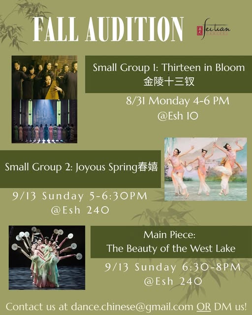 Fall Audition: Thirteen in Bloom